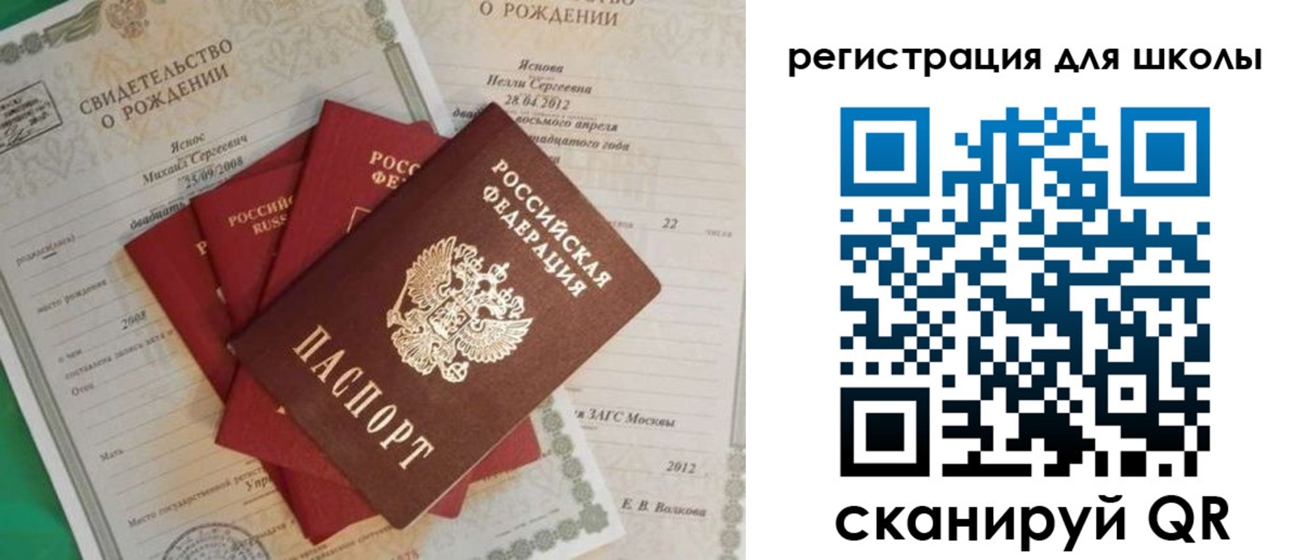 регистрация в Кировской области