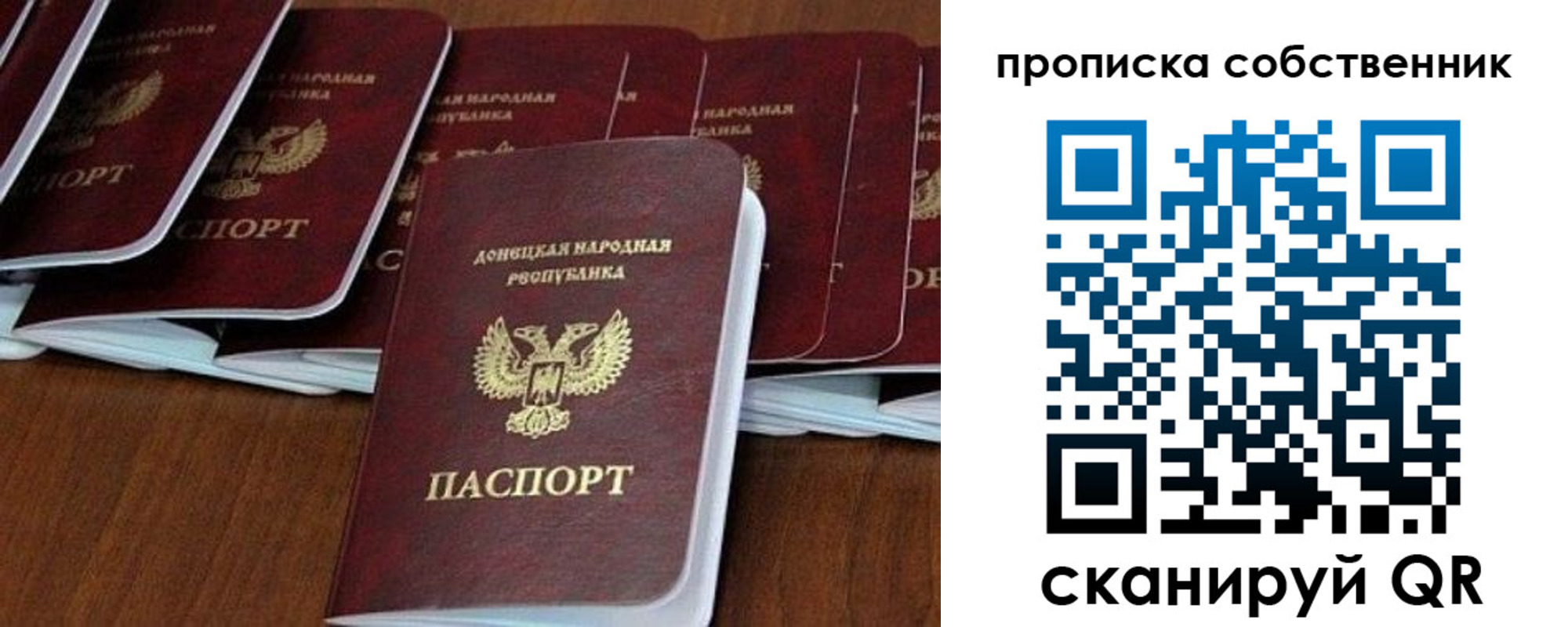 где прописаться в Кировской области