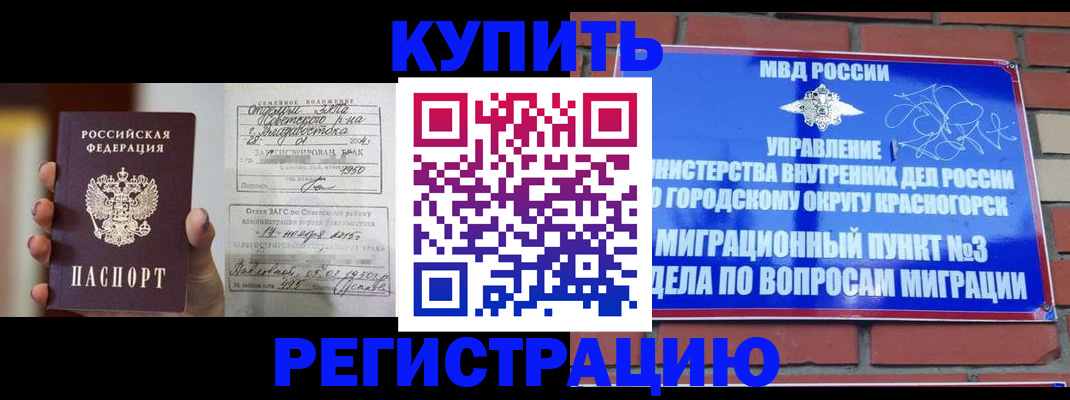 прописка в квартире в Кировской области